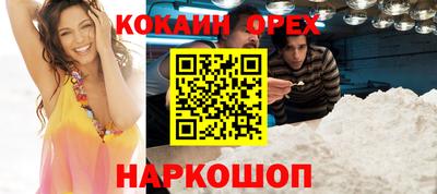 первитин Усть-Илимск