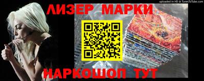 меф VHQ Уссурийск