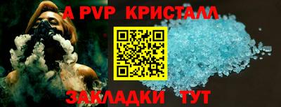 первитин Усть-Илимск