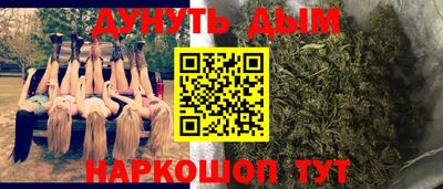 меф VHQ Уссурийск