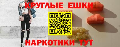 меф VHQ Уссурийск