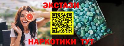 меф VHQ Уссурийск