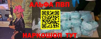 первитин Усть-Илимск