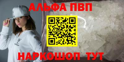первитин Усть-Илимск