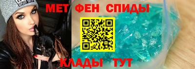 меф VHQ Уссурийск