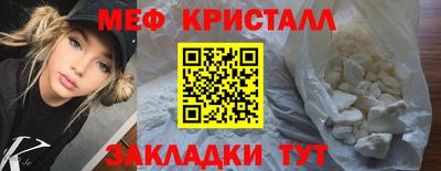 первитин Усть-Илимск