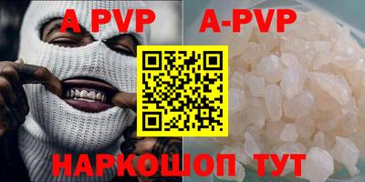 меф VHQ Уссурийск