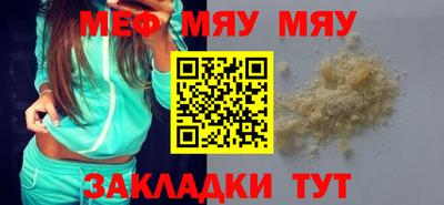 mdpv Усть-Джегута