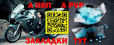 mdpv Усть-Джегута