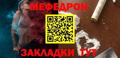 меф VHQ Уссурийск