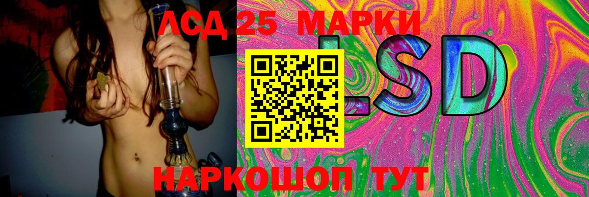 Лсд 25 экстази ecstasy Смоленск