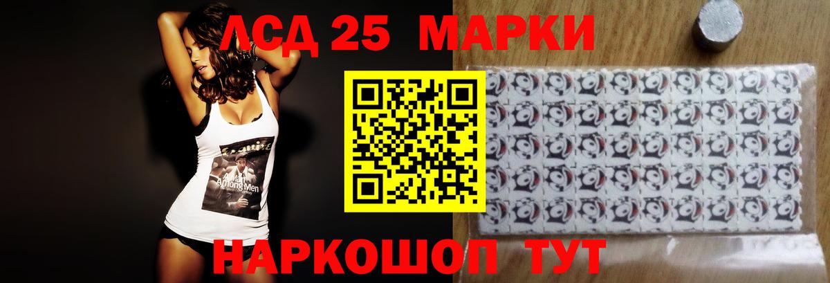 Смоленск  Лсд 25 экстази ecstasy  ЛСД экстази кислота  Лсд 25 экстази  Вход с VPN 