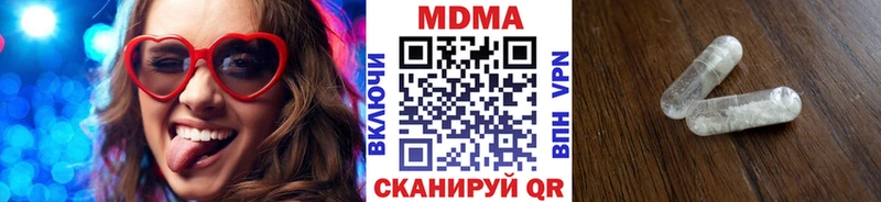 МДМА кристаллы  купить  сайты  Смоленск 