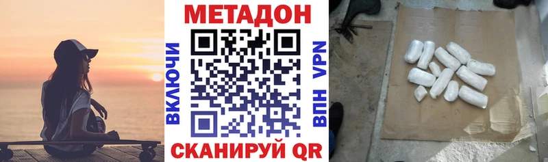 маркетплейс наркотические препараты  Смоленск  Метадон кристалл  даркнет сайт 