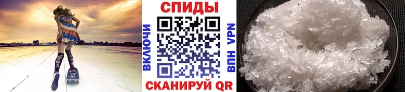 МЕТАМФЕТАМИН Декстрометамфетамин 99.9% наркота Смоленск