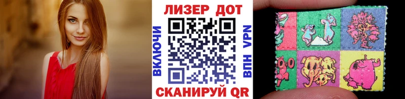 ОМГ ОМГ зеркало  Смоленск  Марки 25I-NBOMe 1,5мг 