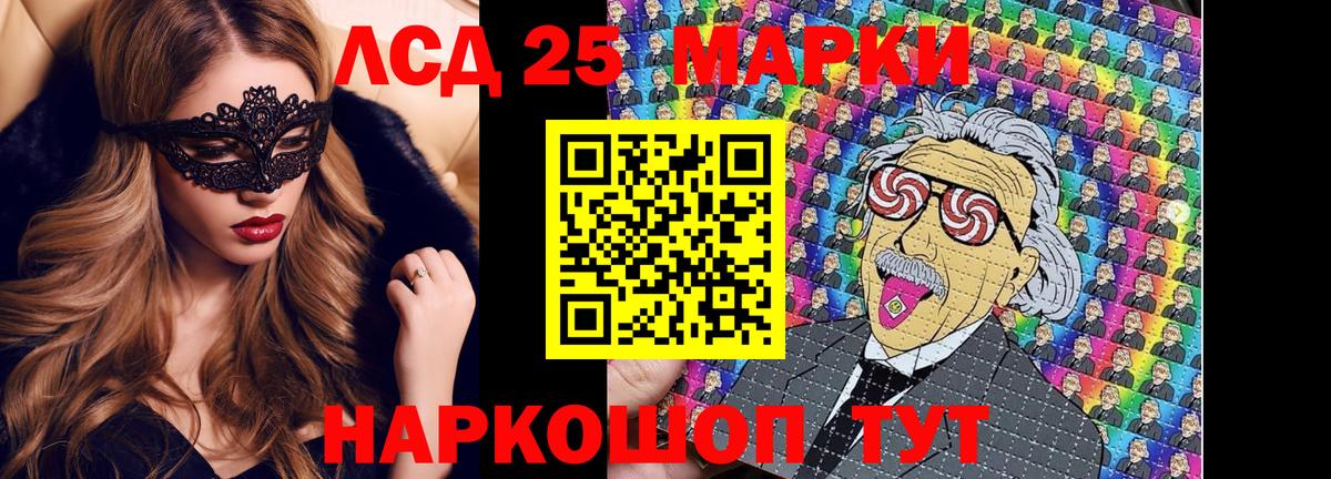 как найти закладки  Вход с VPN  Марки 25I-NBOMe 1,5мг  Смоленск  Марки 25I-NBOMe 1,5мг 