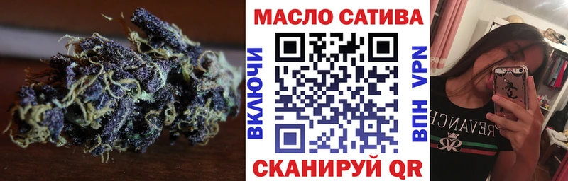 ТГК жижа  Смоленск 