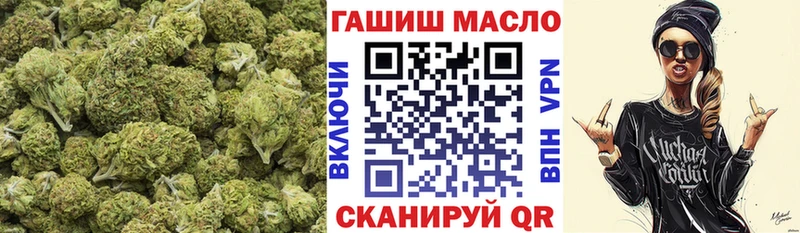 ТГК вейп с тгк Смоленск