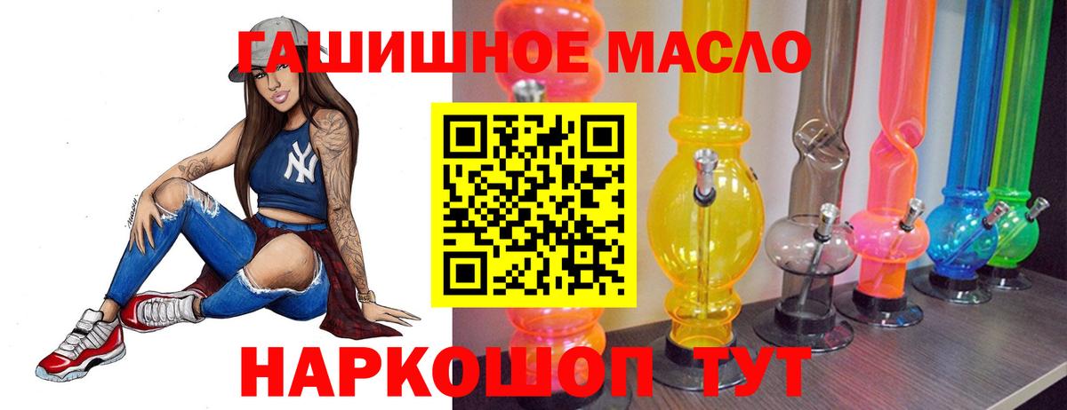 ТГК вейп Смоленск