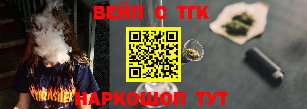 A-PVP Смоленск