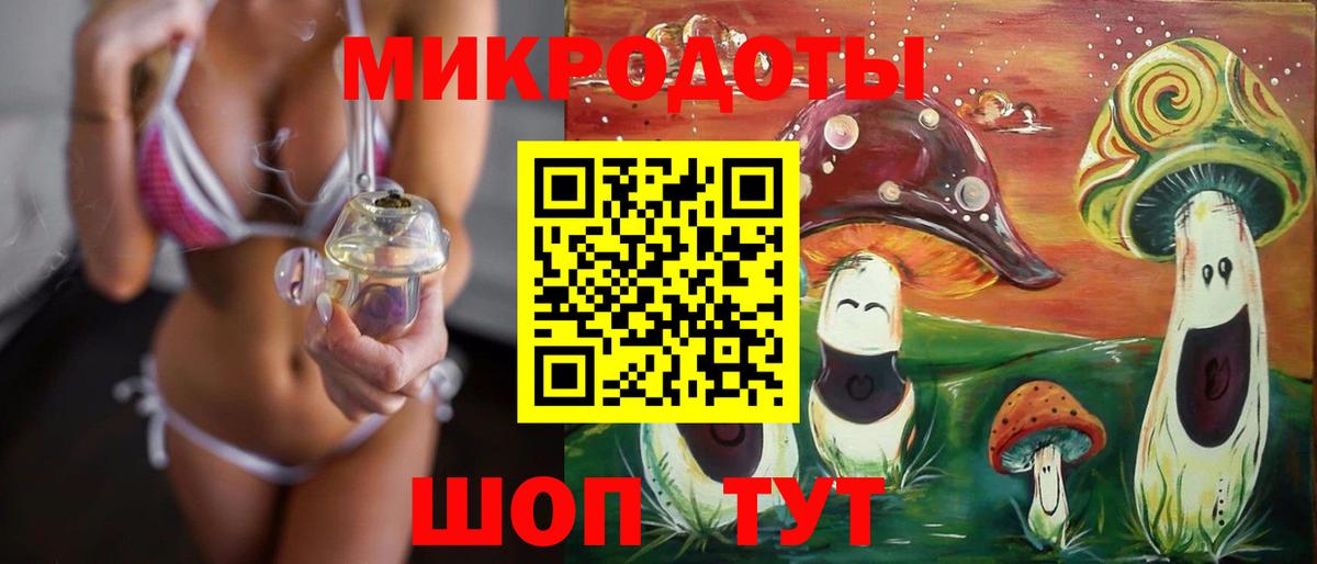 Галлюциногенные грибы прущие грибы  Вход с VPN  Смоленск 