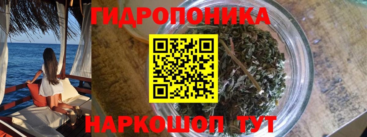 LSD-25  МДМА  COCAIN  Alpha PVP СК кристаллы  Смоленск  Конопля  МЕФ   Вход с VPN 